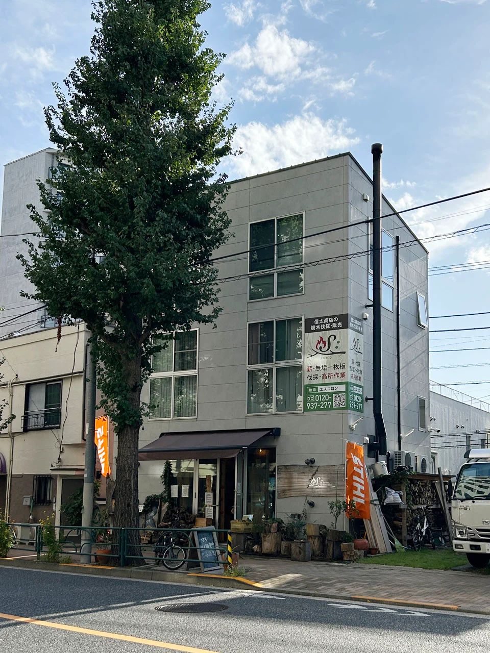 笹塚3丁目ビル 1階~3階一棟貸し 外観 1