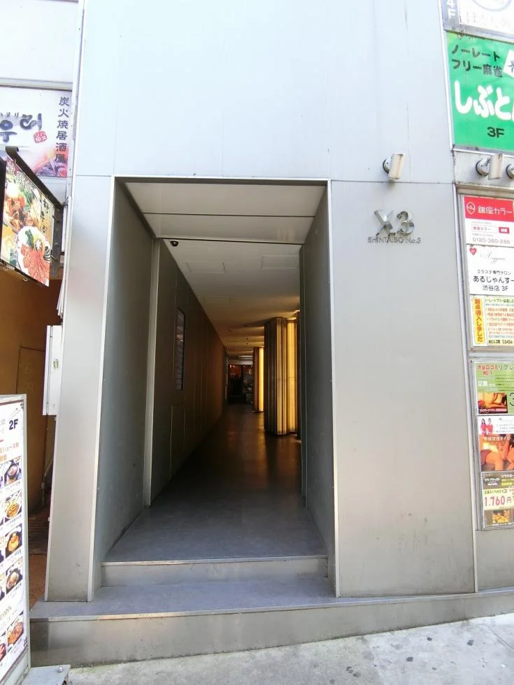 新大宗ビル3号館 3 ビルエントランス 3