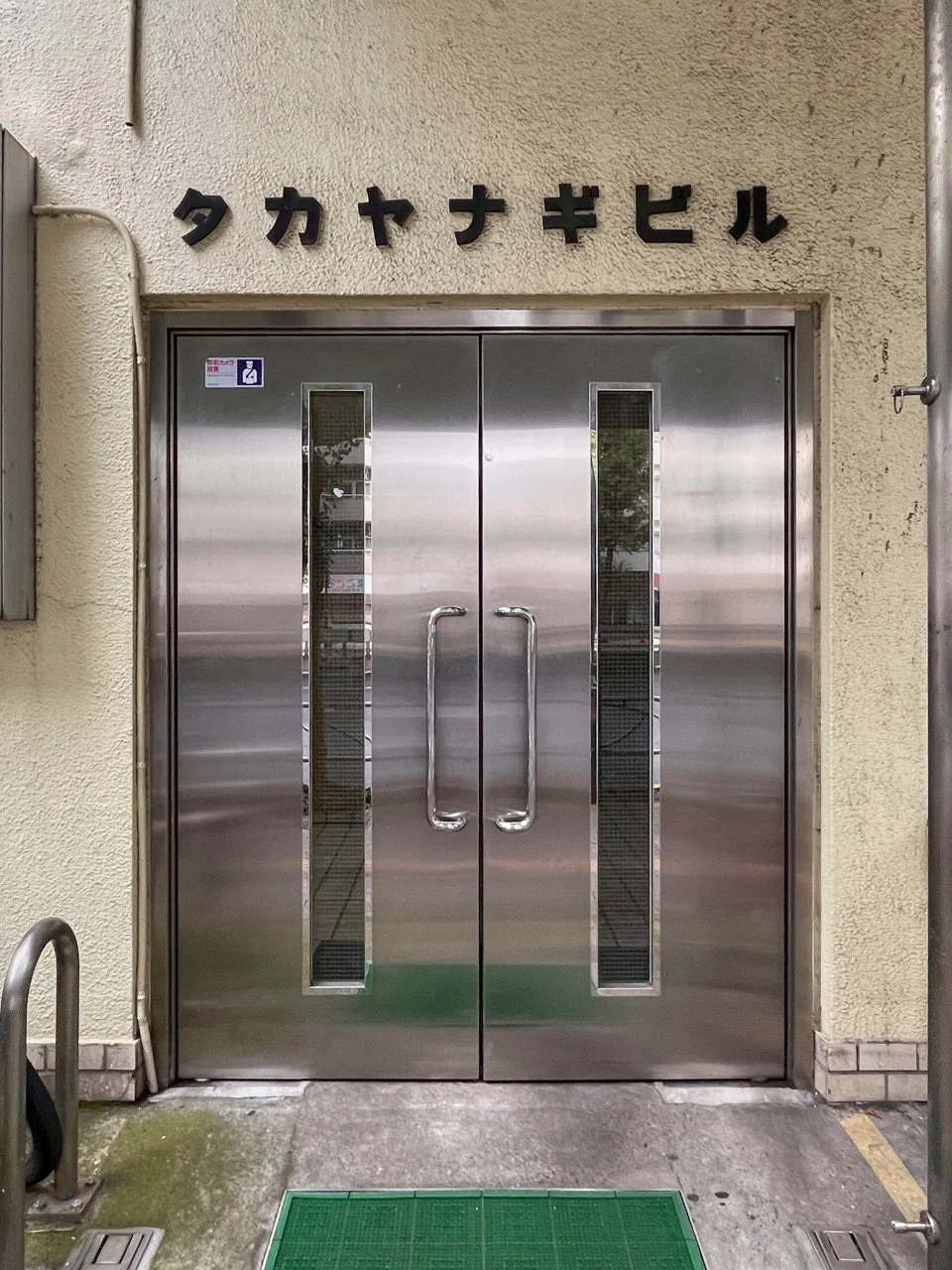 タカヤナギビル 7 エントランス 3