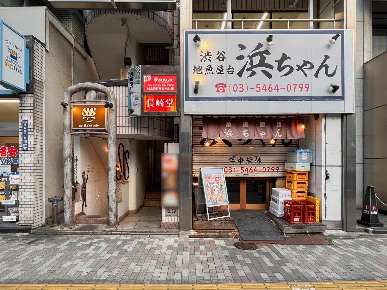 長崎堂ビル - 画像1