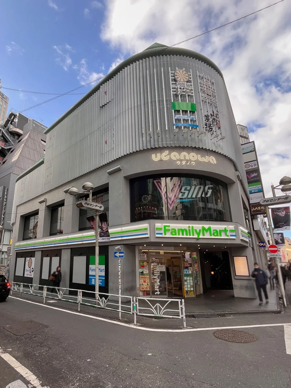 ヒューリック渋谷センター街 3 外観 1