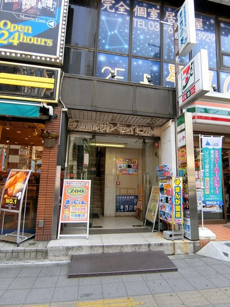 新宿サンセイビル 4 ビルエントランス 4