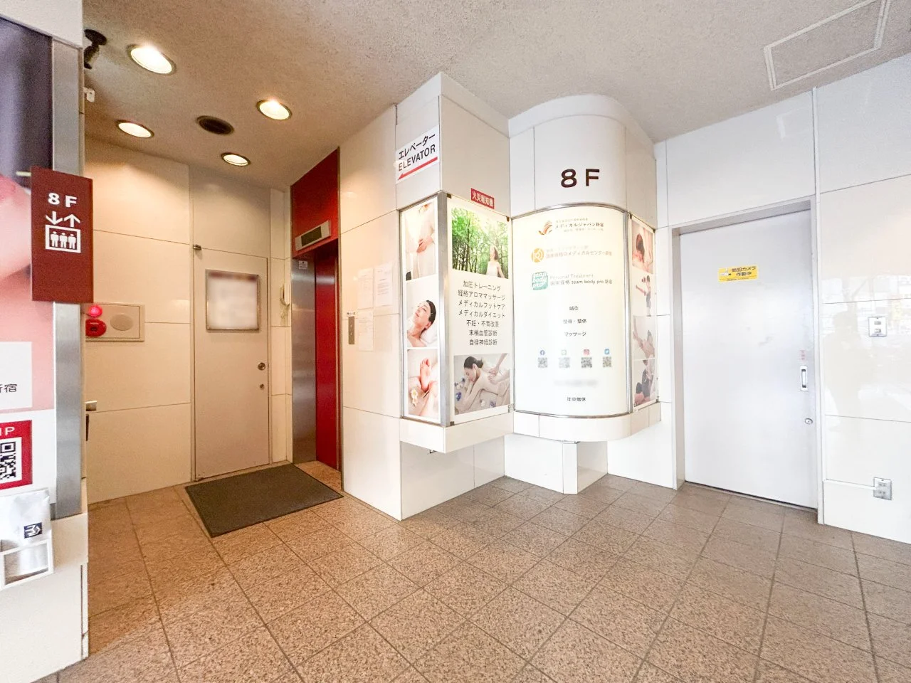 TRN新宿プラザ 6 共有部 9