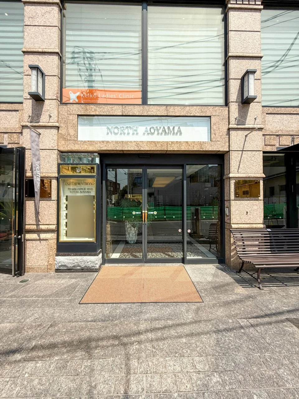 North Aoyama 1階A+B一括 ビルエントランス 3