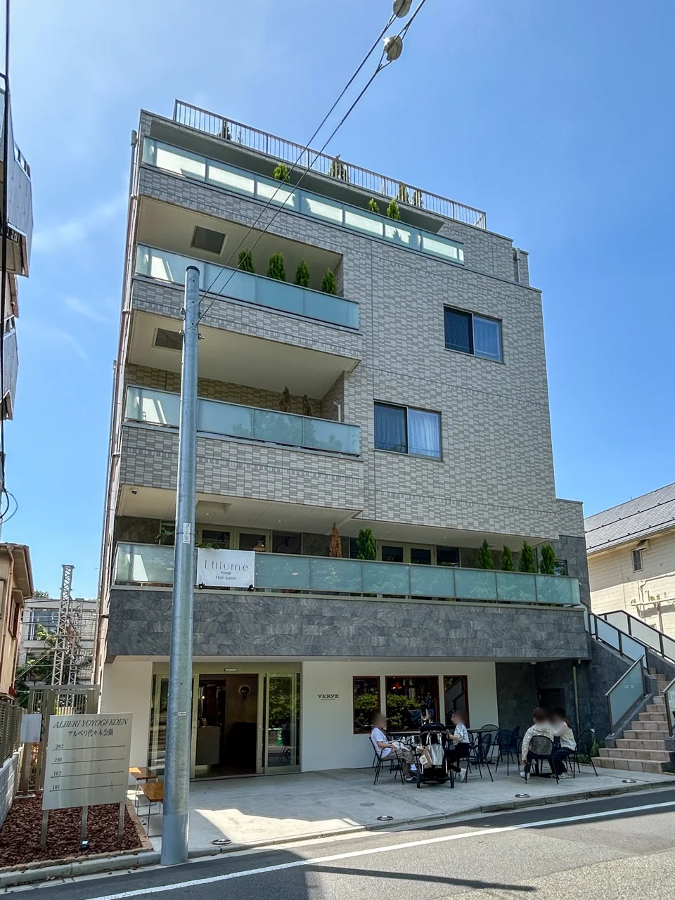 アルベリ代々木公園 2 外観 2