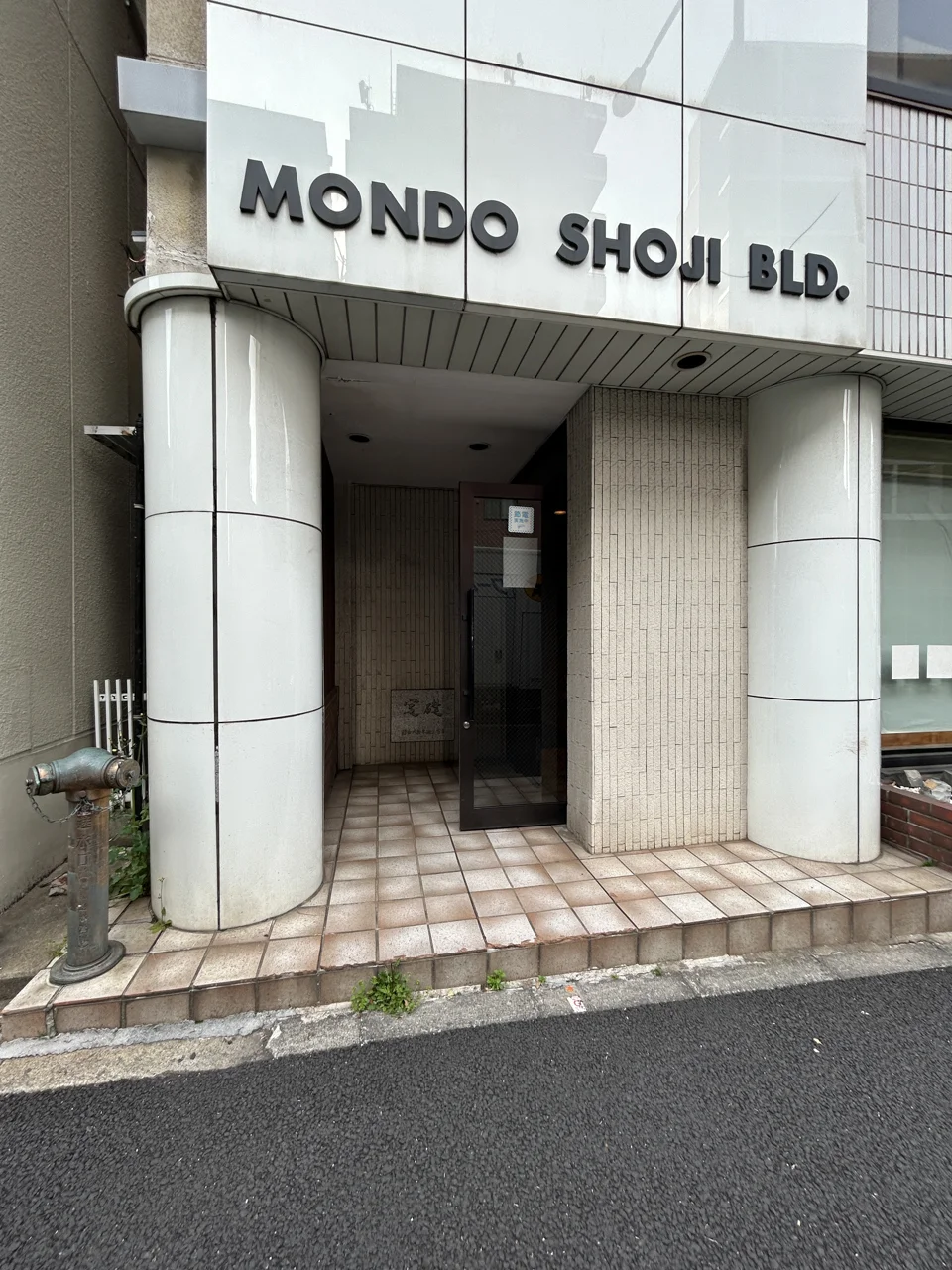神泉モンドビル 6 エントランス 4