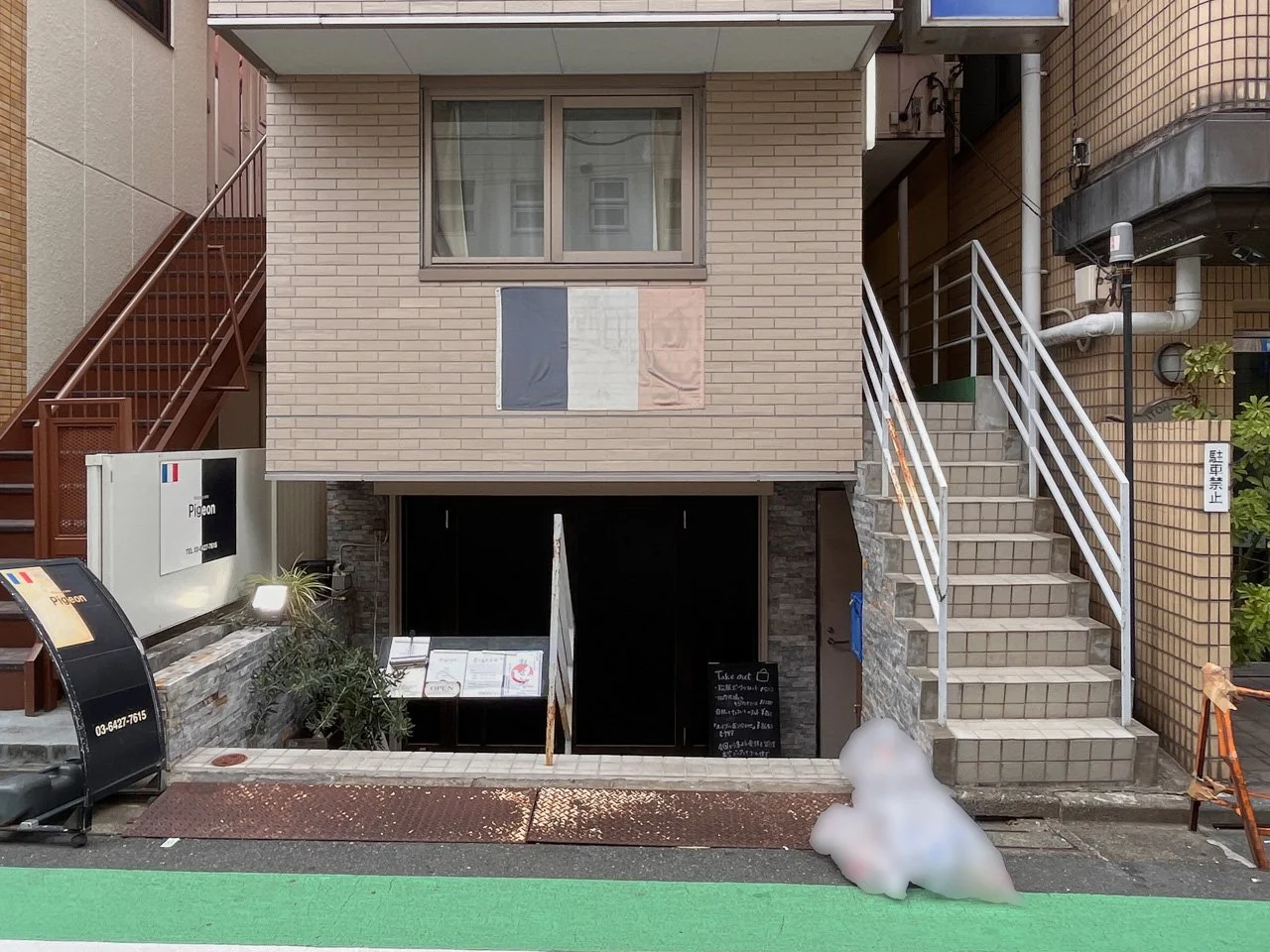 高田ビル 4 エントランス 3