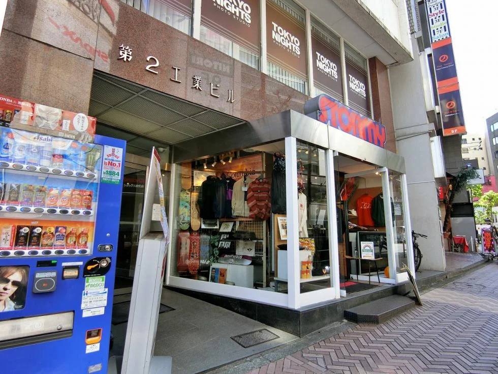 第2工業ビル - 画像1