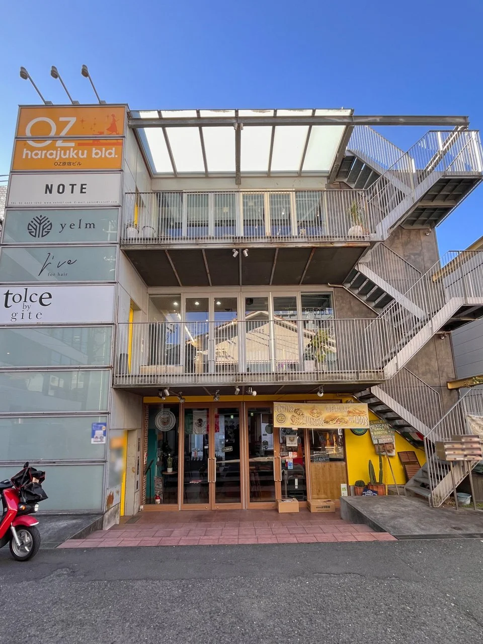 OZ原宿ビル 3 オフィスビル外観 1