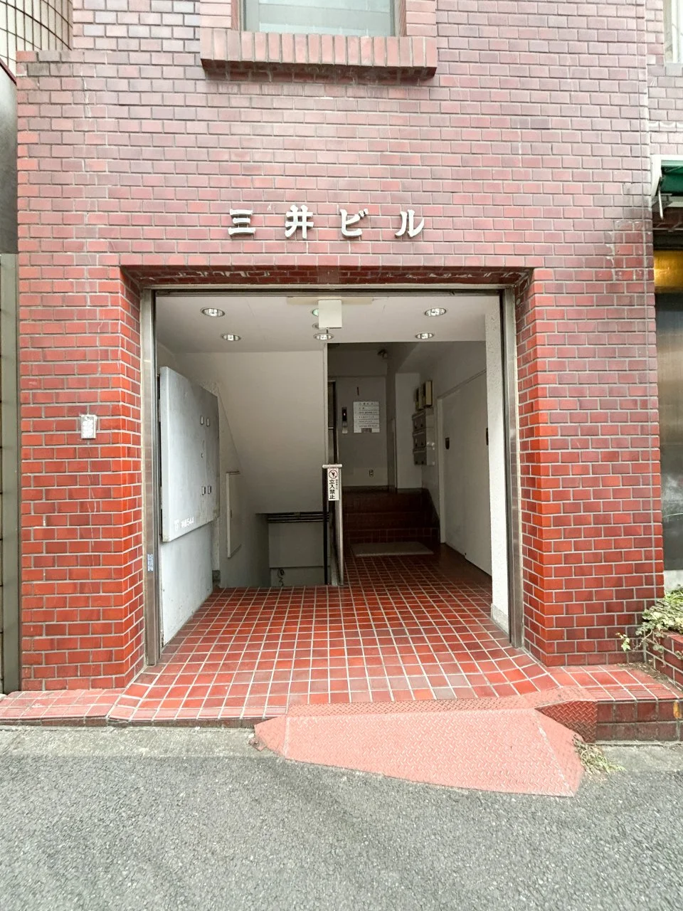 三井ビル 3 エントランス 3