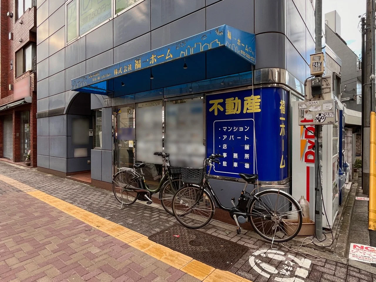 ASP笹塚ビル 2 エントランス 3