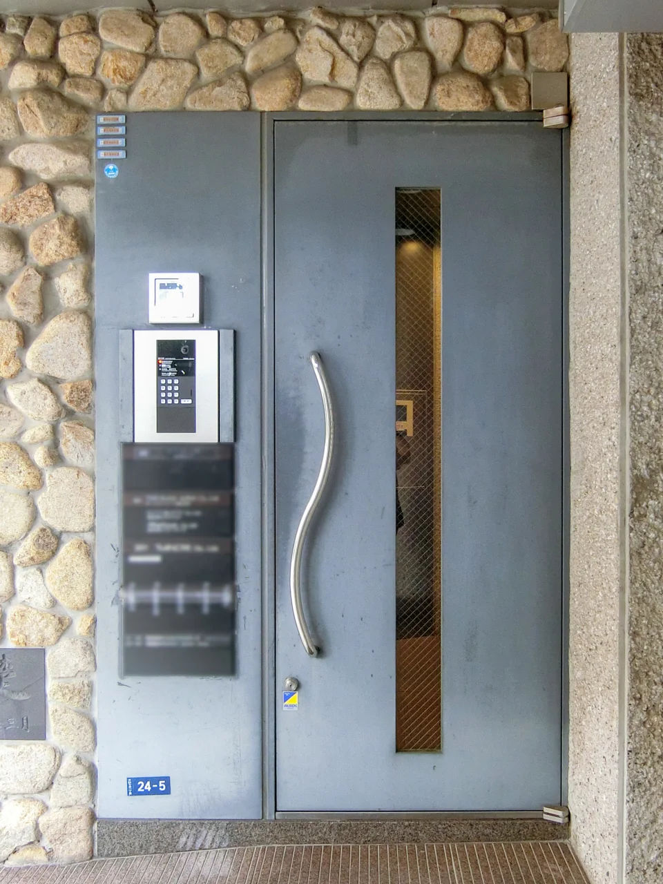 Stone Houes(ストーンハウス)Ⅱ 4 エントランス 4