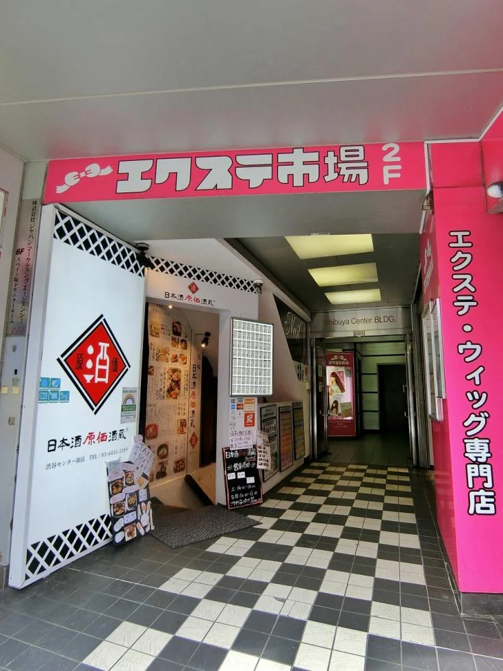 渋谷センタービル 7 ビルエントランス 4