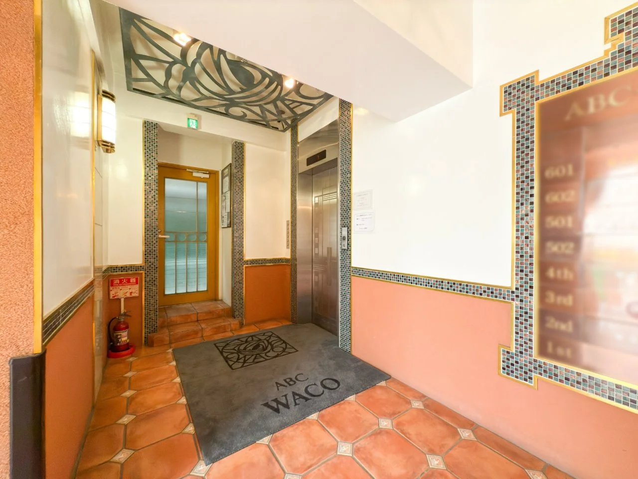 ABC WACOビル - 画像1