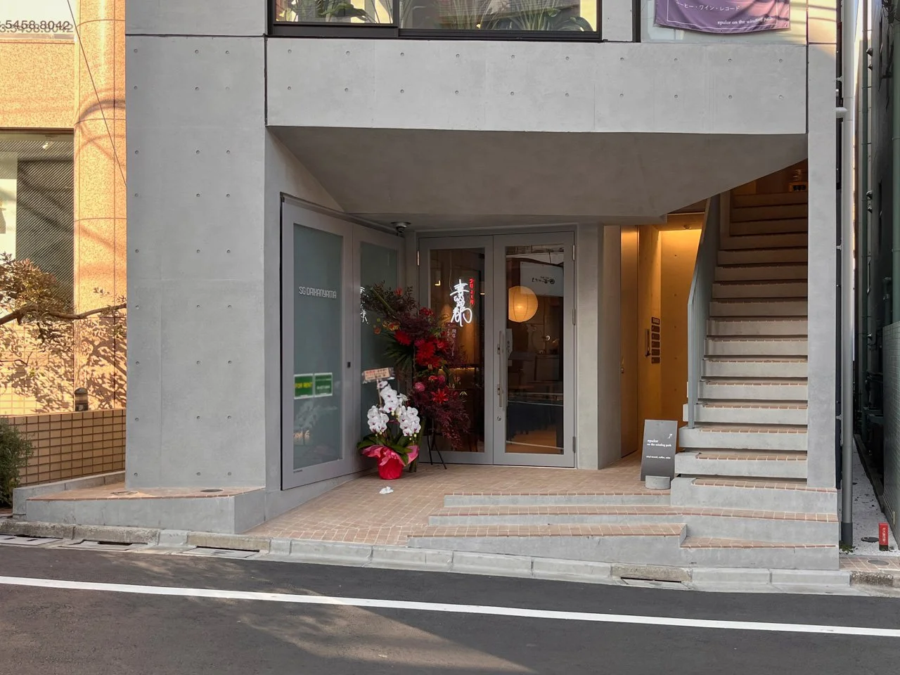 SG代官山（エスジー代官山） - 画像1