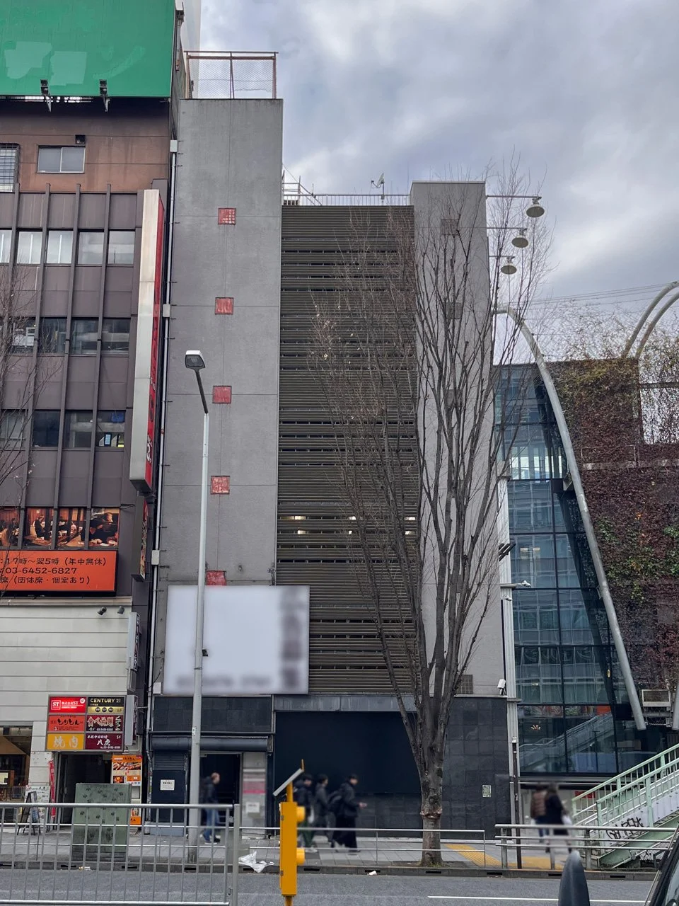 トラスティ渋谷ビル 3 外観 1