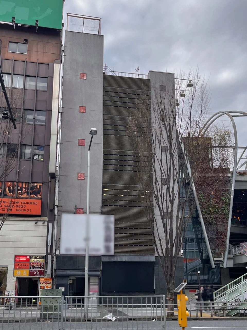 トラスティ渋谷ビル 3 外観 2