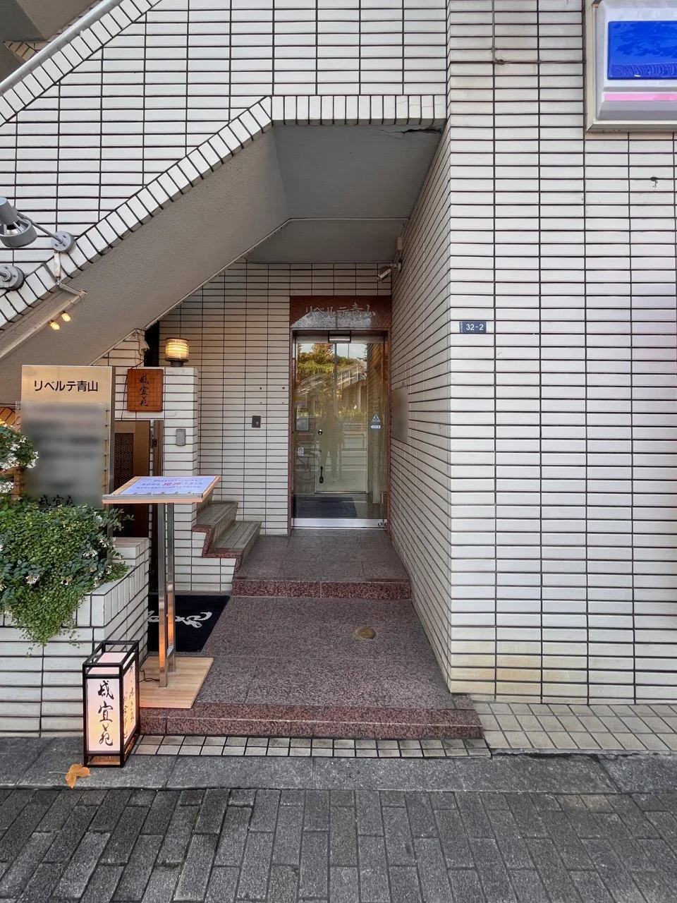 リベルテ青山ビル 1 ビルエントランス 6