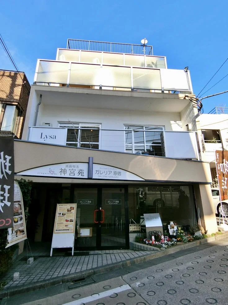 神宮苑ビル 2 オフィスビル外観 1