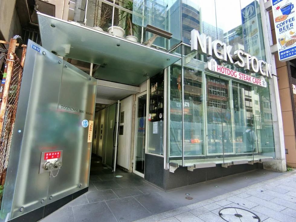 道玄坂今井ビル - 画像1