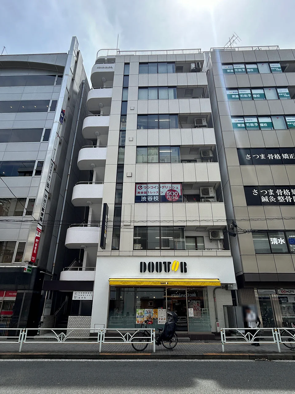 光和ビル 2 外観 1