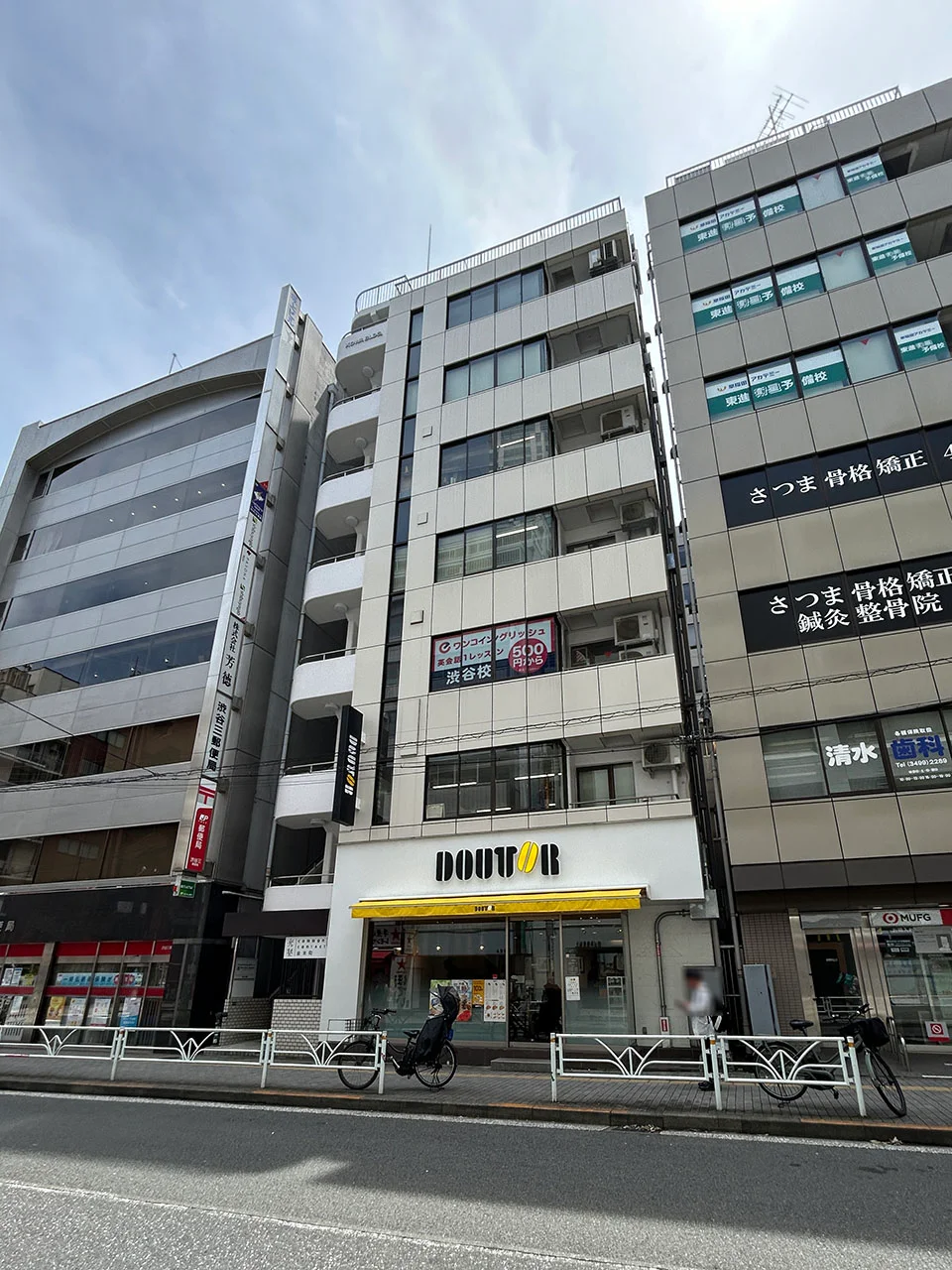 光和ビル 2 外観 2