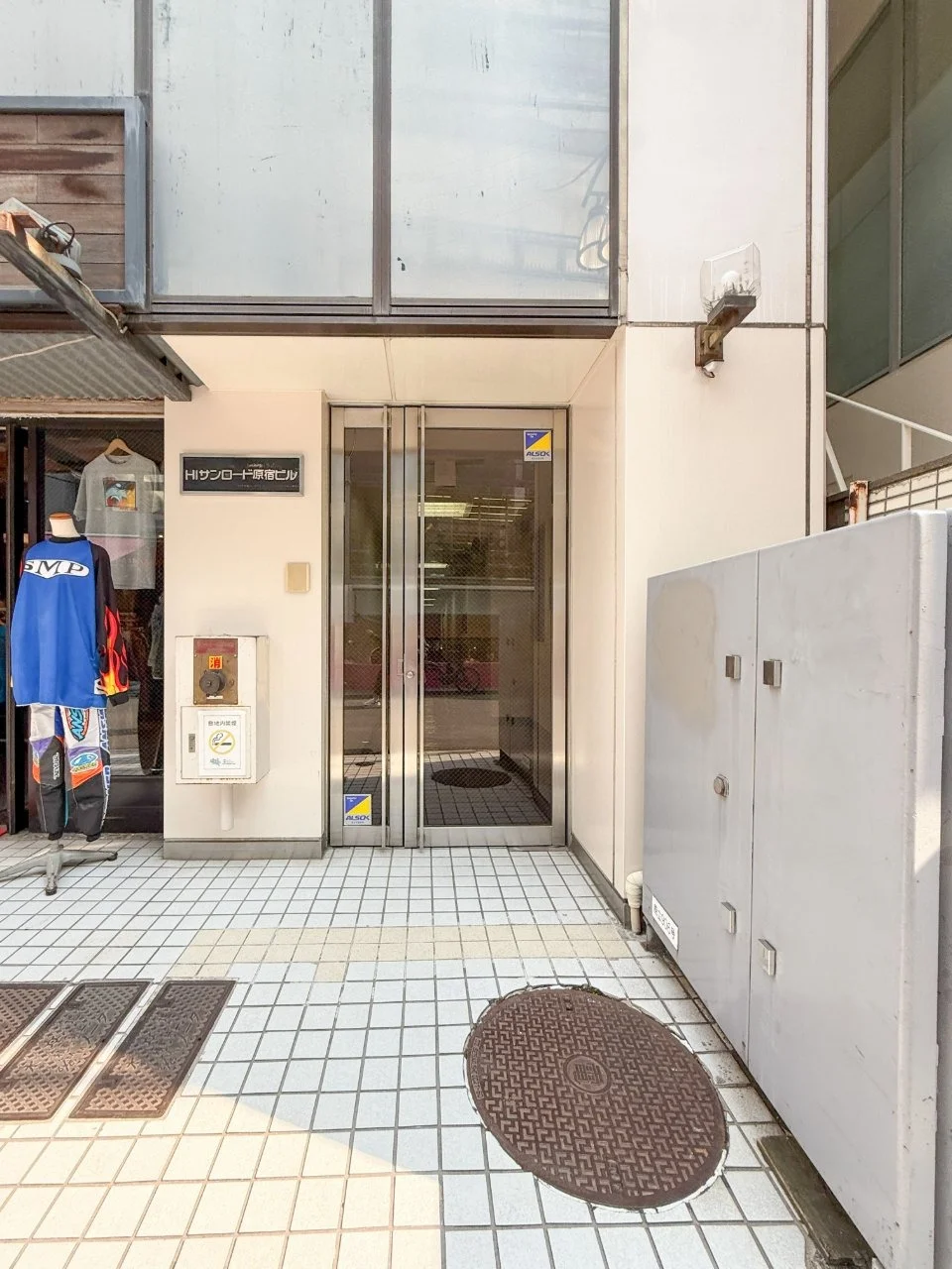 HIサンロード原宿 1 ビルエントランス 17