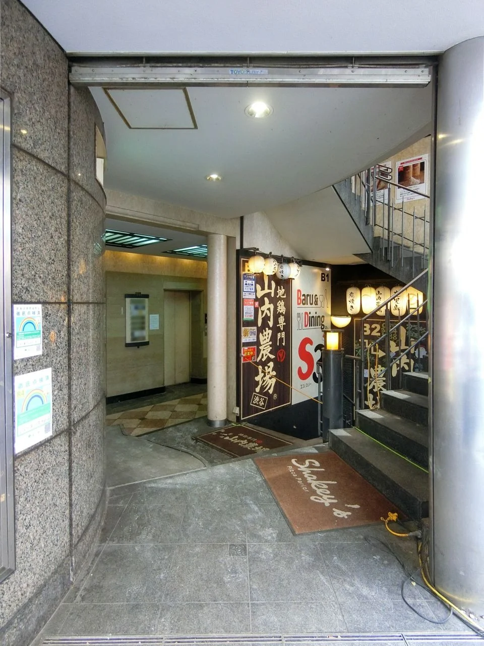 ヒューリック渋谷センター街 1 ビルエントランス 7