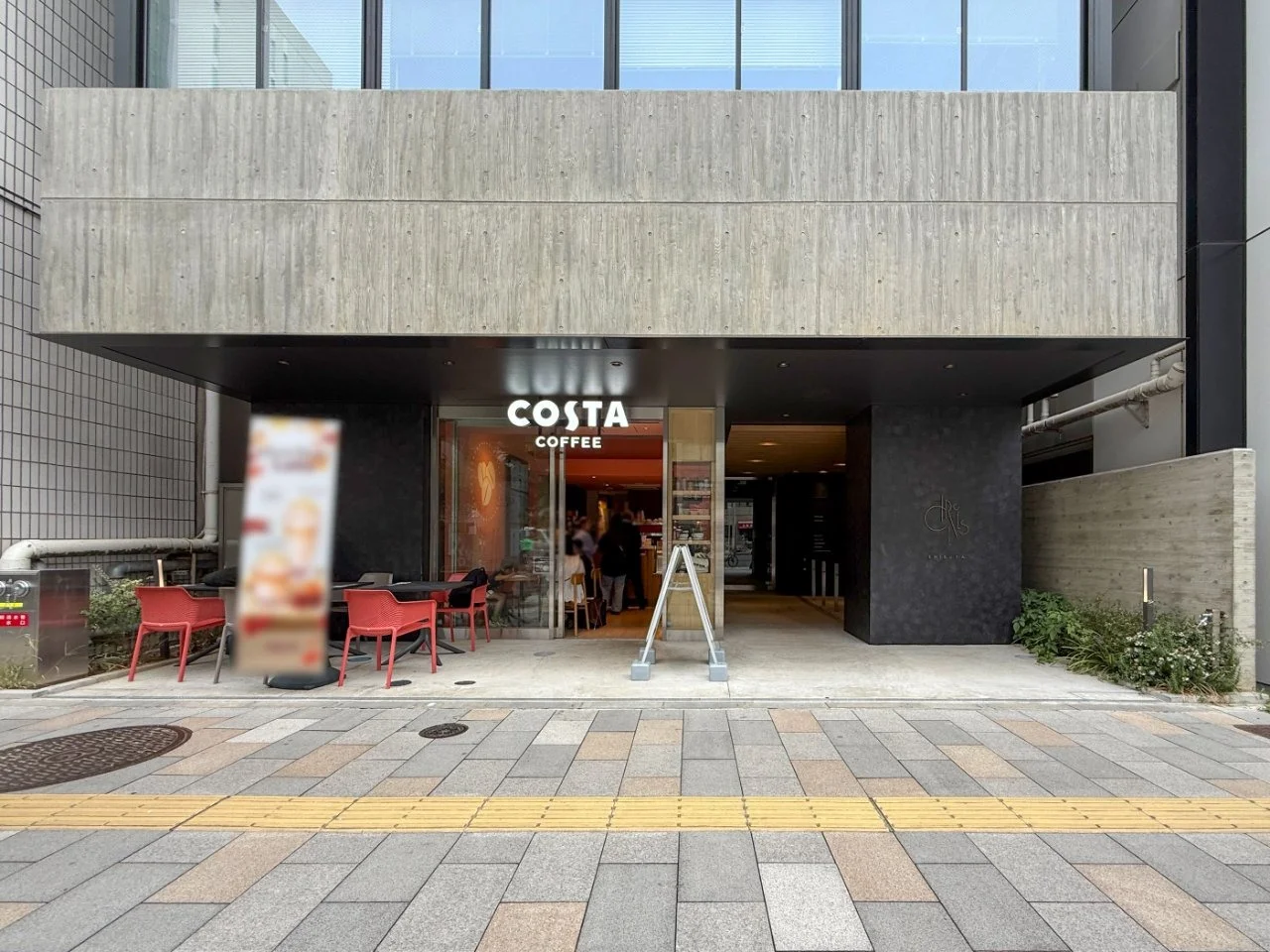 CIRCLES渋谷 5 ビルエントランス 8