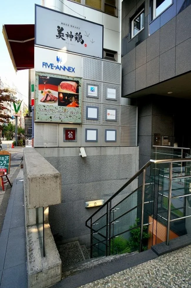 ファイブアネックス 8 オフィスビル外観 10