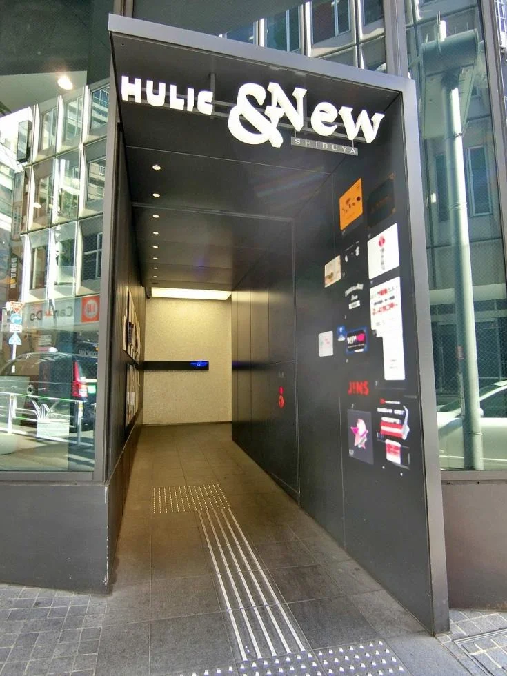 HULIC&New SHIBUYAビル 4 ビルエントランス 16