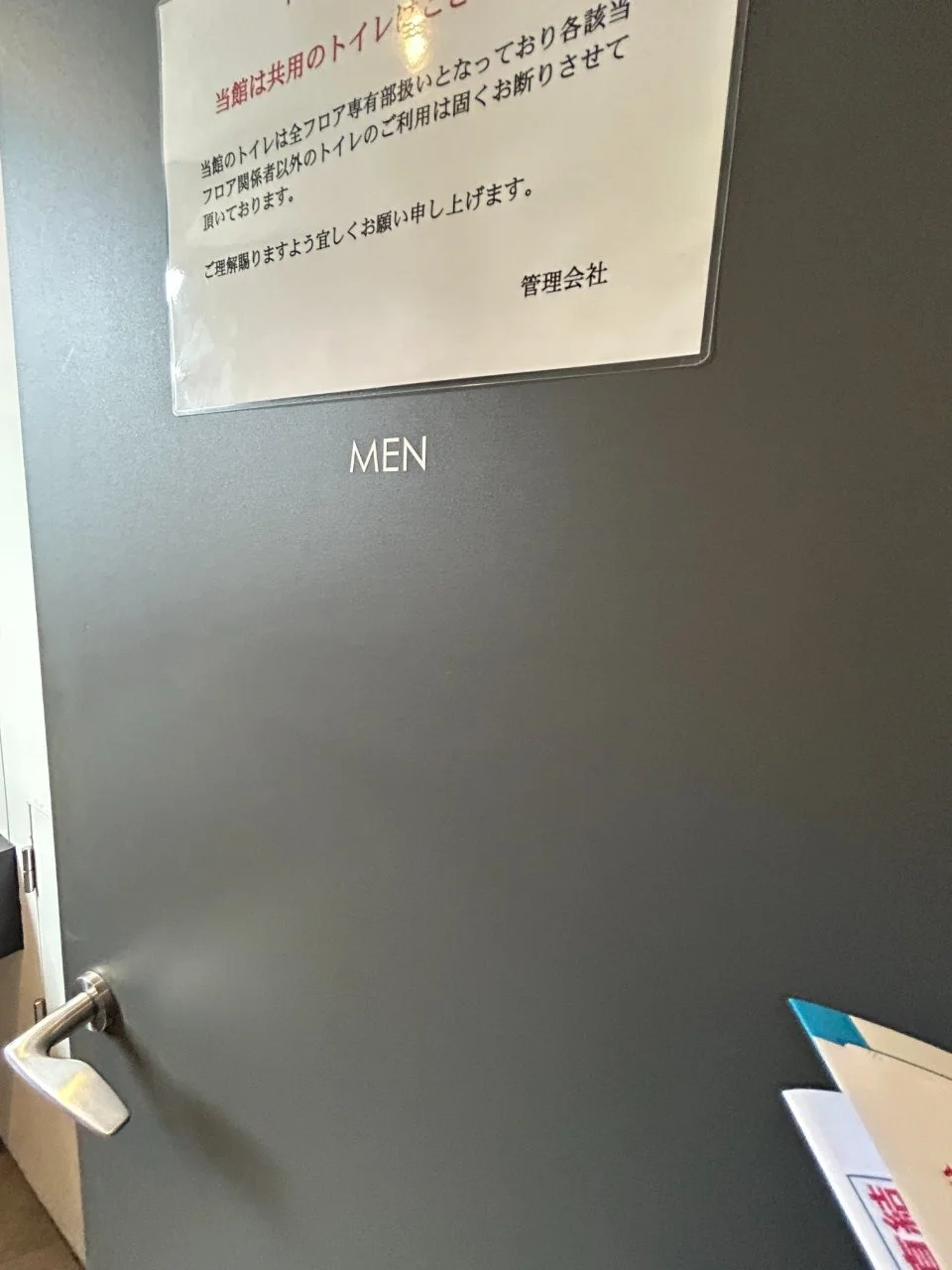 ヒューリック渋谷美竹通りビル 6 内装 14