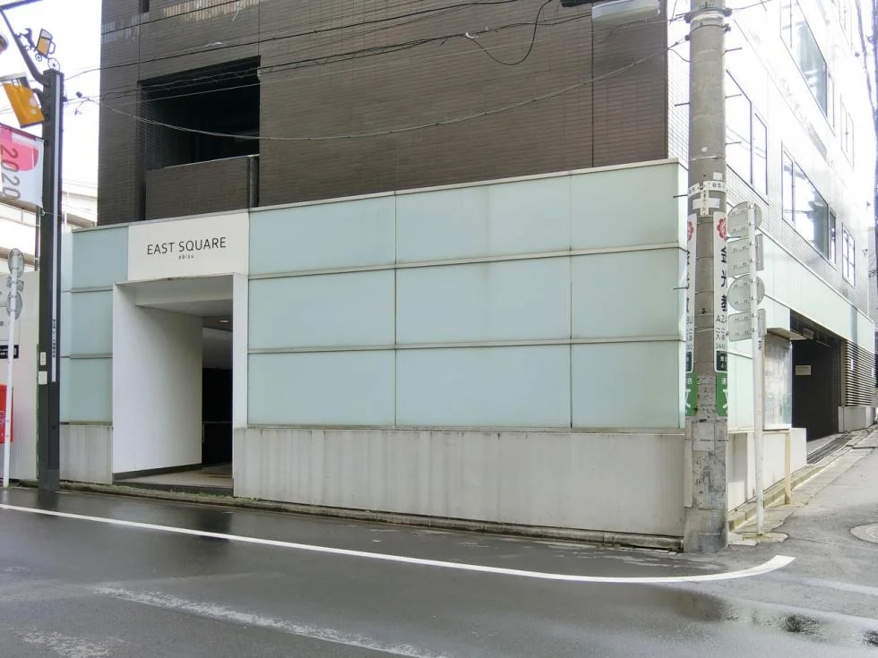Ebisu East Square(恵比寿イーストスクエア)ビル 2 オフィスビル外観 4