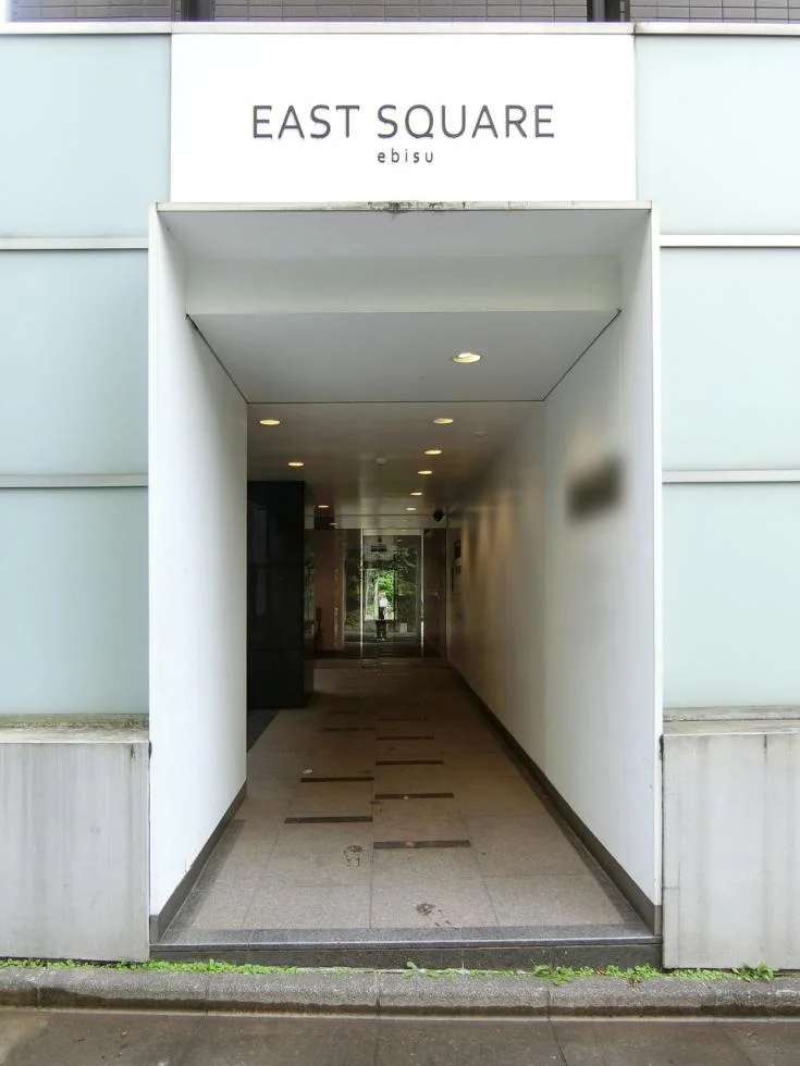Ebisu East Square(恵比寿イーストスクエア)ビル 2 ビルエントランス 13