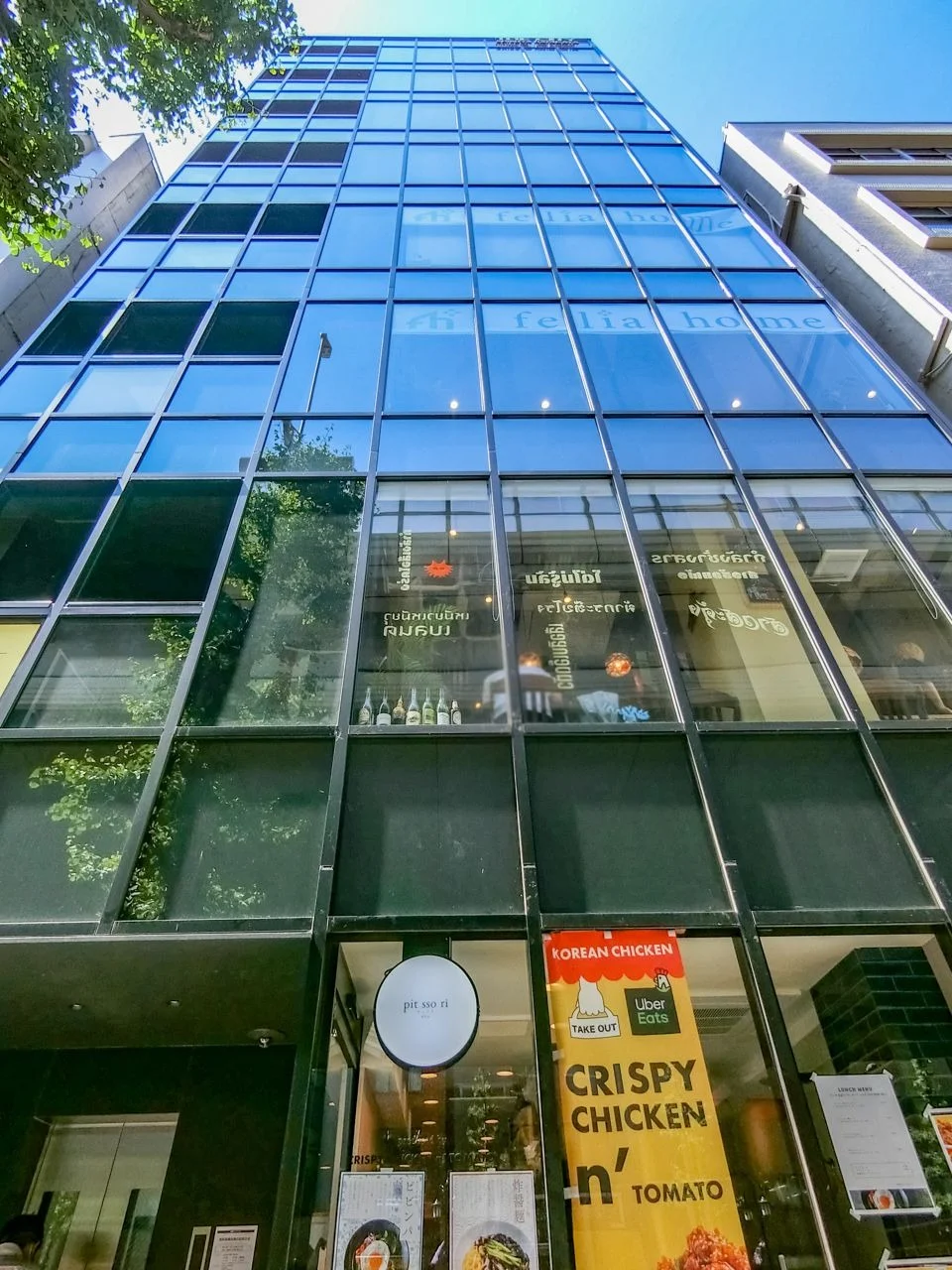 ACN渋谷幡ヶ谷ビル 7 オフィスビル外観 2