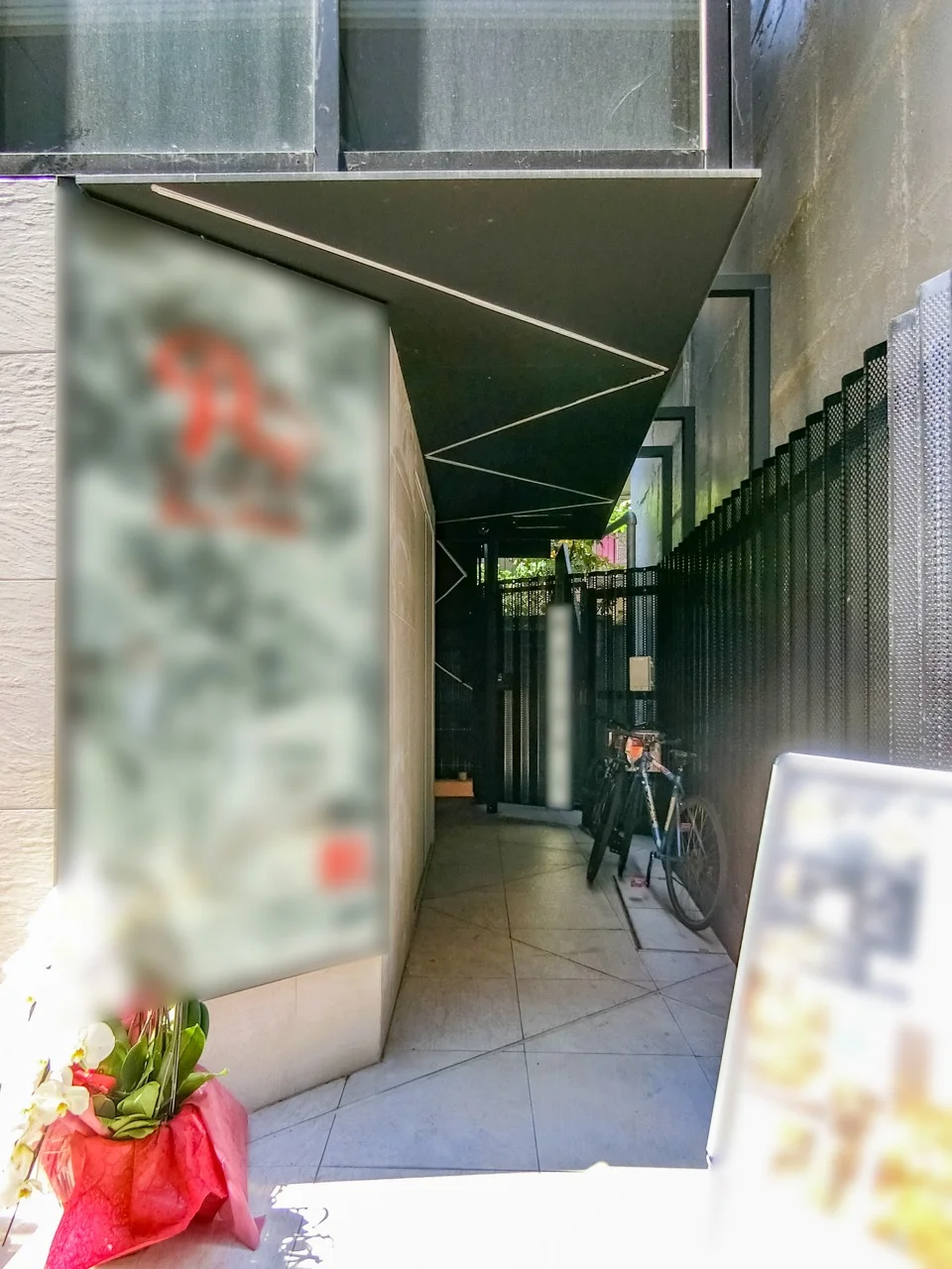ACN渋谷幡ヶ谷ビル 7 ビルエントランス 6