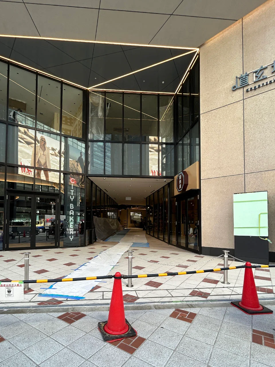 道玄坂通(dogenzaka-dori)(ドン・キホーテ跡地) 8 ビルエントランス 12