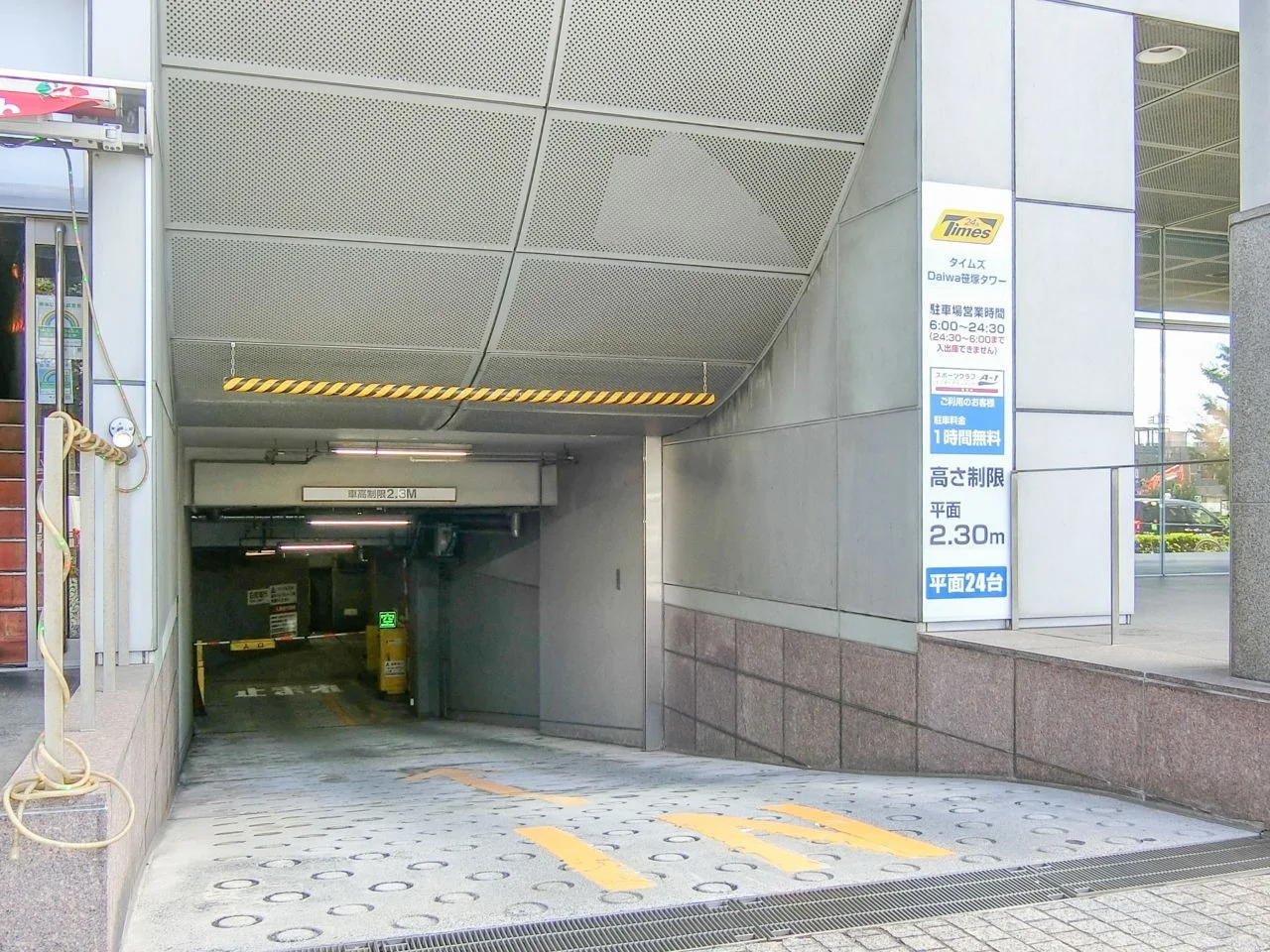 Daiwa笹塚タワー 4 ビルエントランス 7