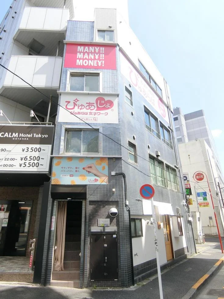 ウィンビル五反田 1 外観 2