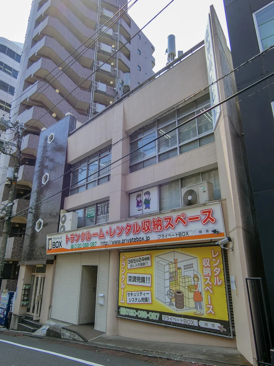 東神電工ビル B2〜1階一括 外観 1