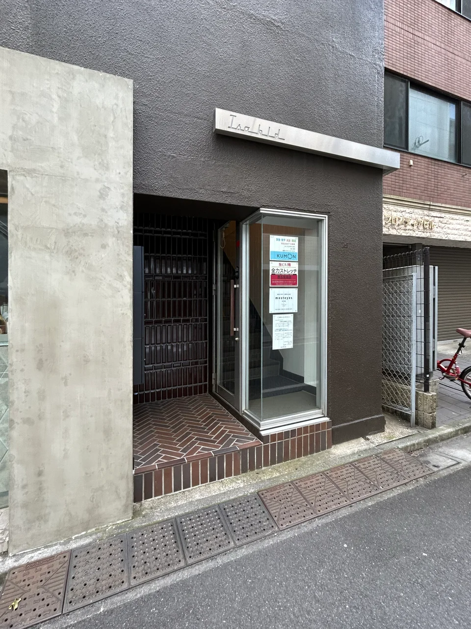 ISOビル 4 エントランス 3