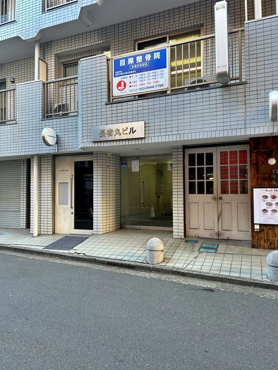 長者丸ビル 2 エントランス 3