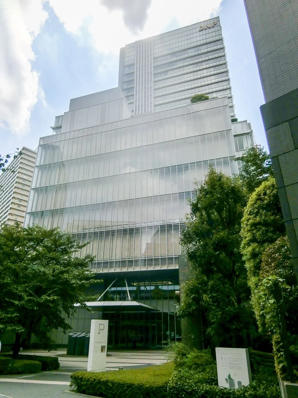 DNP五反田ビル 3階から7階セット 外観 2