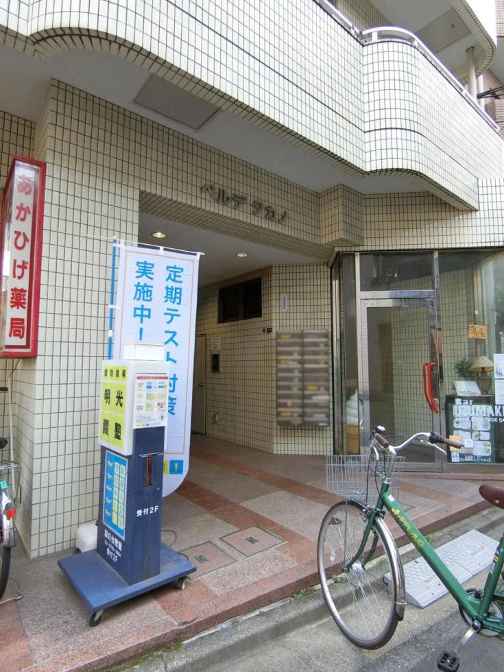 ベルデタカノ B1 エントランス 3