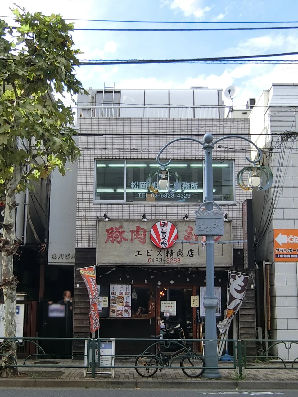 北川ビル 2 外観 1