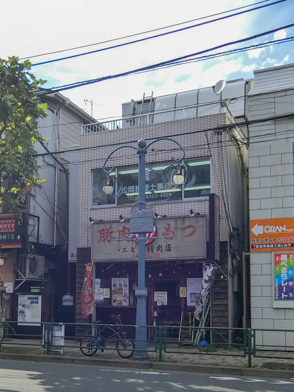 北川ビル 2 外観 2