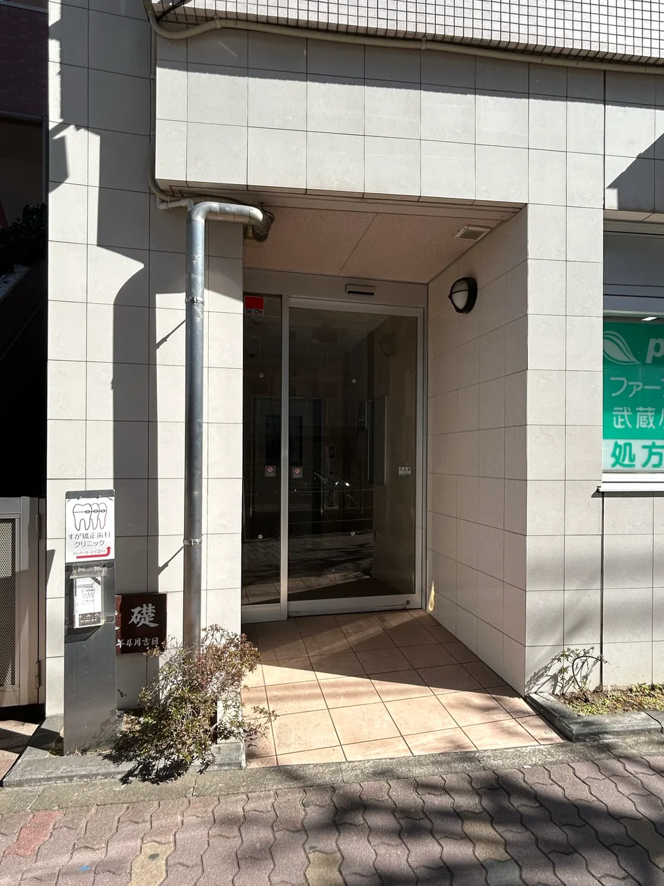 サンタグリュス武蔵小山ビル 2 エントランス 3