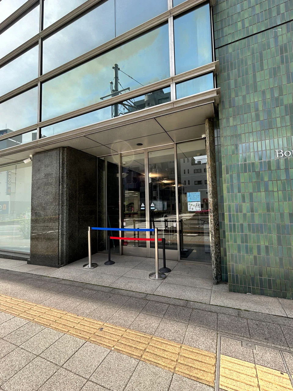 Bourn Mark BLD.ビル 9 エントランス 3