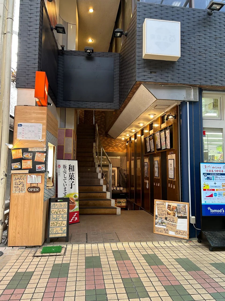 サンハイツ中延 2 エントランス 3