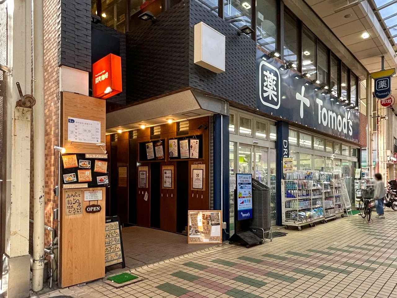 サンハイツ中延 2 外観 2